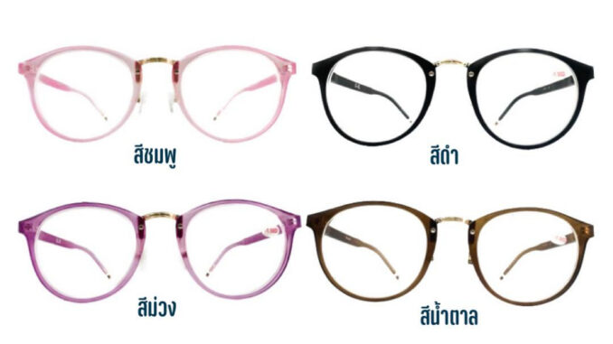 แว่นสายตาสั้นกรอบแว่นทรงหยดน้ำ (รหัส5099)