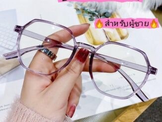 แว่นสายตายาว +1.0 ถึง +4.0 หรูหรา สวยงาม สำหรับผู้หญิง WONDER