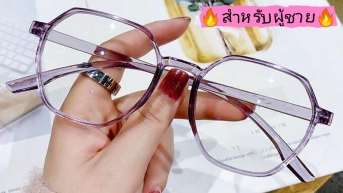 แว่นสายตายาว +1.0 ถึง +4.0 หรูหรา สวยงาม สำหรับผู้หญิง WONDER