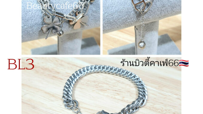 BL3 สร้อยข้อมือ Bracelet ปรับสายได้ สแตนเลสเนื้อเงา พร้อมส่งจากไทย