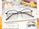 แว่นกรองแสง กรองแสงหน้าจอ กันรังสีสีฟ้า ออกแดดเปลี่ยนสี (รุ่น SO8801)