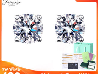 Petchara Jewelry ต่างหูเพชรโมอีส 1 กะรัต น้ำ 100-98 เงินแท้ 92.5% D-VVS1 : D3017