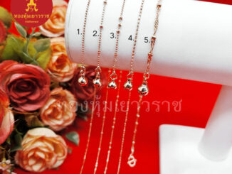 สร้อยข้อเท้าสีนาก คละแบบ ความยาว 9 นิ้ว 10 นิ้ว งานสวย ใส่ได้หลายโอกาส ชุบนาก สร้อยข้อเท้า ใส่ได้ทุกโอกาส