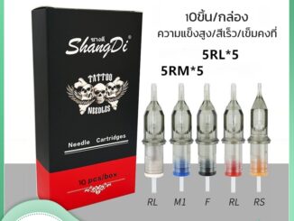 เข็มสักลาย เข็มปากกา 10ชิ้น อุปกรณ์สัก ฮ็อคเดินเส้น สัก 5RL/ 5RMเข็มสักลาย เข็มฮอค