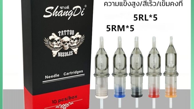 เข็มสักลาย เข็มปากกา 10ชิ้น อุปกรณ์สัก ฮ็อคเดินเส้น สัก 5RL/ 5RMเข็มสักลาย เข็มฮอค