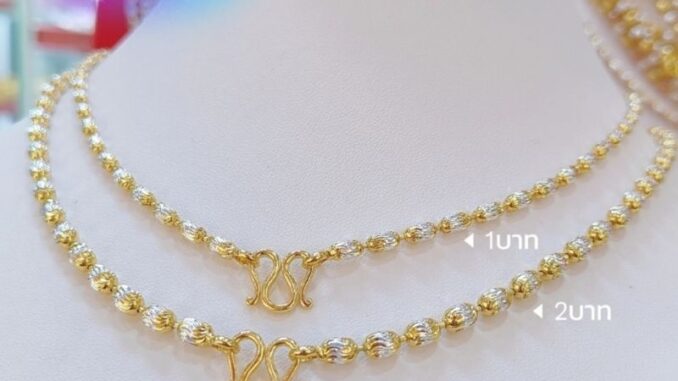 สร้อยคอลายเม็ดข้าวสีเดียวและ3กษ. สร้อยคอลายเม็ดข้าวสีเดียวและ3กษ.