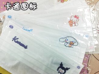 หน้ากากแฟชั่น พิมพ์ลายสุนัข หมี พุดดิ้ง สตรอเบอร์รี่ แพ็กเกจอิสระ สําหรับผู้ใหญ่ 50 ชิ้น