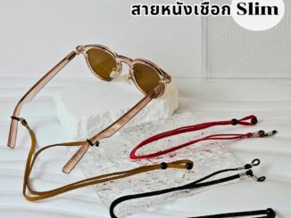 สายคล้องแว่นตา รุ่น Slim สายคล้องเชือกหนัง น้ำหนักเบา ปรับระดับได้ มี 3 สี