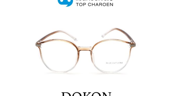 DOKON แว่นตากรองแสงสีฟ้า ทรงหยดน้ำ (เลนส์ Blue Cut ชนิดไม่มีค่าสายตา) รุ่น 8209-C2 size 49 By ท็อปเจริญ