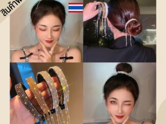 กิ๊บติดผมหางม้า ประดับเพชร ประดับพู่