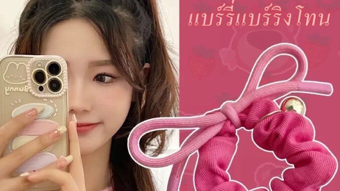 ยางรัดผมหางม้า แบบยืดหยุ่นสูง ประดับโบว์ รูปหมี สตรอเบอร์รี่ สีชมพู แบบเรียบง่าย สไตล์เกาหลี