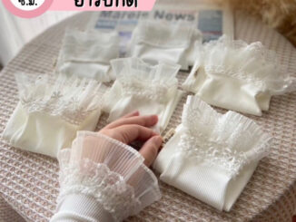 ปลอกแขน Armband itenough รุ่น Princess เจ้าหญิงมีสไตล์✨ ความยาวปกติ 34 cm