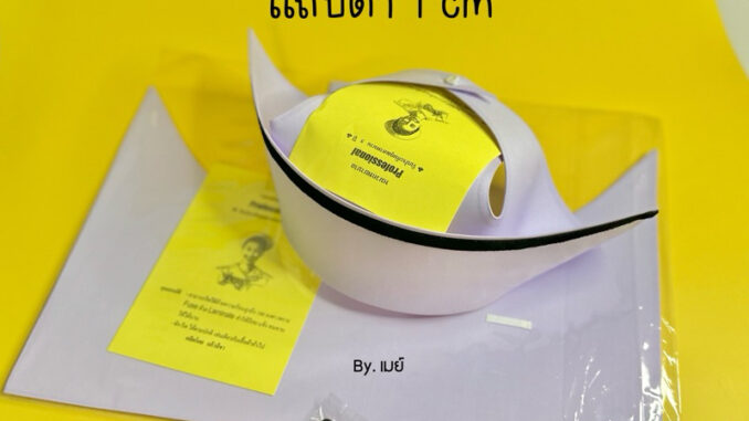 จัดส่งฟรี ไม่มีขั้นต่ำ หมวกพยาบาล แถบดำ 1cm (แบบพับสำเร็จ) จัดส่งฟรี ไม่มีขั้นต่ำ หมวกพยาบาล แถบดำ 1cm (แบบพับสำเร็จ)