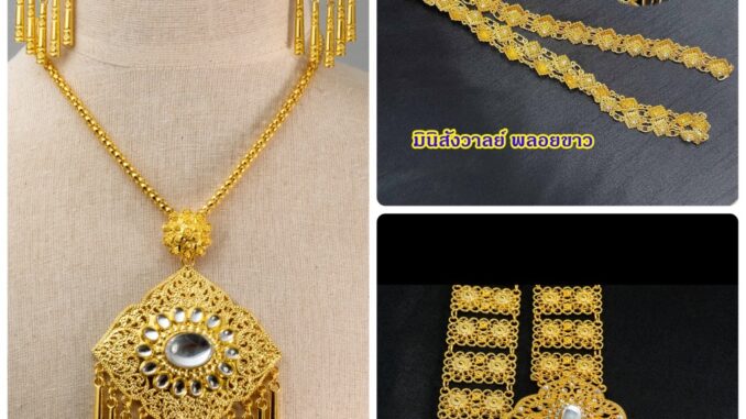 Set ชุด เครื่องประดับ ชุดไทย ราคาพิเศษสุด พร้อมส่ง Set ชุด เครื่องประดับ ชุดไทย ราคาพิเศษสุด พร้อมส่ง