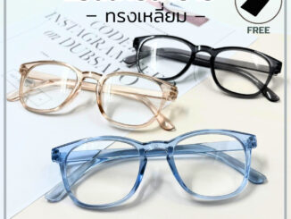Uniqueyou แว่นสายตายาว เลนส์ใส ทรงหยดน้ำ แว่นสายตาอ่านหนังสือ ค่าสายตายาว แถมซองผ้าใส่แว่นตา 203