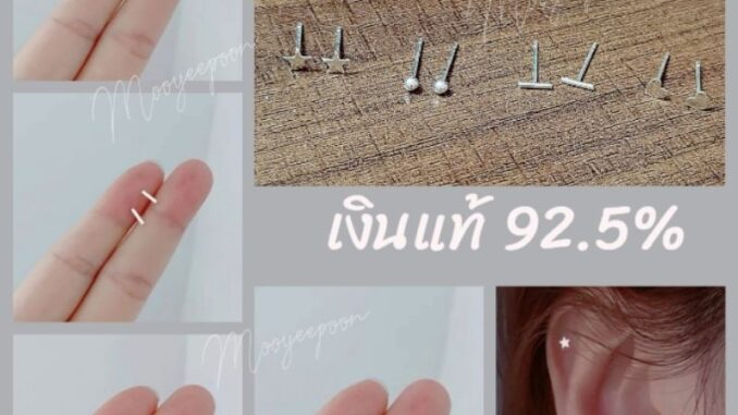ต่างหูเงิน​แท้​ 92.5​%  Silver​ 925​ [ราคา/คู่]​