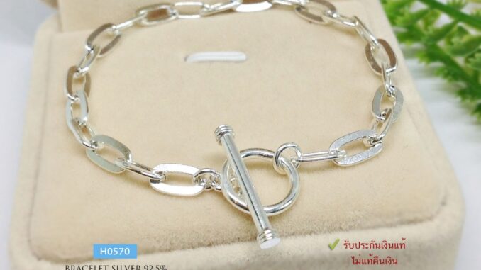 สร้อยข้อมือเงินแท้92.5% ลายโซ่เรือ หน้ากว้าง 5mm. หนัก 2 สลึงตัน ยาว 6.5-7.5 นิ้ว(งานไทย)H0570