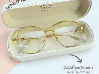 แว่นสายตา แว่นกรองแสง สไตล์เกาหลี สั่งตัดคาสายตาได้ค่ะ สําหรับผู้หญิง รุ่น 72893