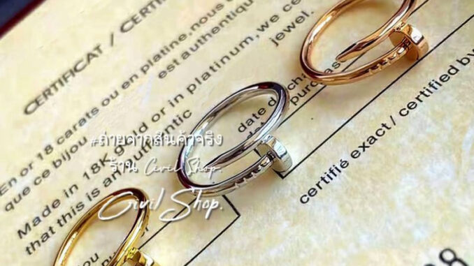 แหวนตะปูคาs์เทียs์  รุ่นสลิม ไม่ปั้มหัวตามshop. มีปั้มด้านใน