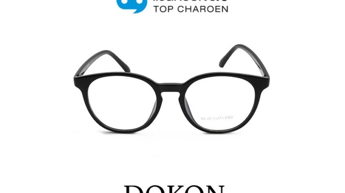 DOKON แว่นตากรองแสงสีฟ้า ทรงหยดน้ำ (เลนส์ Blue Cut ชนิดไม่มีค่าสายตา) รุ่น F1008-C1 size 49 By ท็อปเจริญ