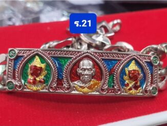 Sale‼️ เลสกุเวรน้อย อภิมหาเศรษฐี ขนาด2บาท หลวงพ่อพัฒน์