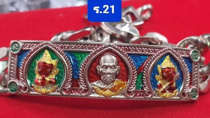 Sale‼️ เลสกุเวรน้อย อภิมหาเศรษฐี ขนาด2บาท หลวงพ่อพัฒน์