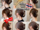HSG05 พร้อมส่ง กิ๊บหนีบผม กิ๊บหนีบผมใหญ่เกาหลี เก็บโค้ดส่งฟรี