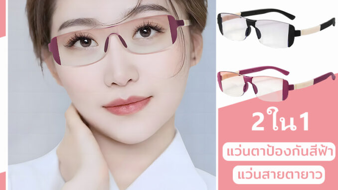 แว่นตาอ่านหนังสือ กรอบเบาพิเศษ ป้องกันแสงสีฟ้า แบบพกพา ใส่สบาย สไตล์วินเทจ หรูหรา แฟชั่นสําหรับผู้ชาย และผู้หญิง 100-400