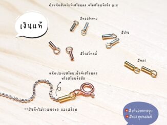 SM ตัวหนีบปลายสร้อยโซ่ เกี่ยวตะขอ เงินแท้92.5% สร้อยคอ สร้อยข้อมือ