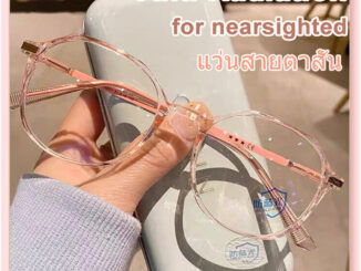 [จัดส่งในกทม]แว่นสายตาสั้น100-400° แว่นตาแฟชั่นเกาหลีกรอบกลม แว่นกรองแสง ย้อนยุคง่ายๆ แว่นตาสำหรับผู้ชายและผู้หญิง