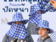 ถูกที่สุด หมวกคลุมหน้าหน้าค้า แบบซิป ใส่เดินป่า ก่อสร้าง ตกปลา ไปนาไปไร่ เหมาะสำหรับใส่ทำงานทั่วไป ทำสวน พร้อมส่ง