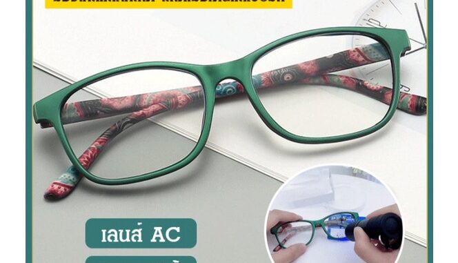 (นำเข้าจากญี่ปุ่น) แว่นสายตายาวพิมพ์ลายกันแสงสีฟ้า ความคมชัดสูง GeeGobuy
