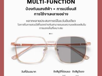 แว่นตา0~400° MOYENNE แว่นกันแดด ป้องกันแสงสีฟ้า&ป้องกันรังสียูวี เลนส์โฟโตโครมิก Super Auto Lens เลนส์แว่นตาอัตโนมัติ