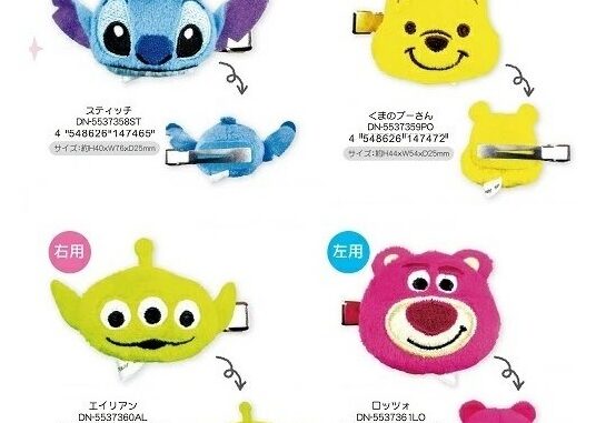 กิ้บติดผม หัวตุ๊กตา Disney stitch pooh green man rosso Japan Disney Hair Clip