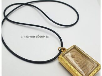 SG065 สร้อยยางโอริง เกรดอย่างดี เหนียวทนทาน หนา 2 มิล ยาว 24 นิ้ว 26 นิ้ว สำหรับแขวนพระ สินค้าจัดส่งจากกทม ทุกวัน