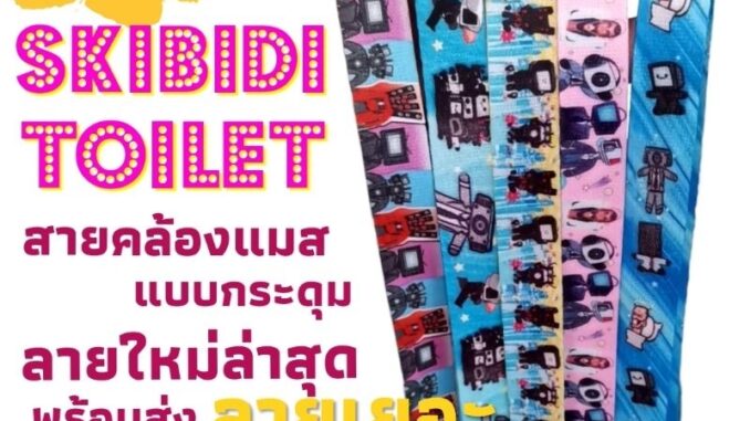 ลายใหม่มานะ พร้อมส่ง✨️สายคล้องแมสกระดุม ส่งไวมีลายเลือกเยอะ