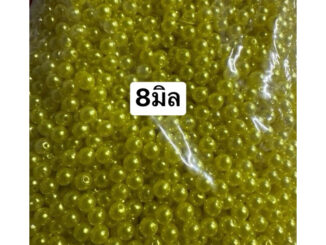 ลูกปัดมุกสีสดๆสวยๆสีหลักสี 8มิล500กรัม