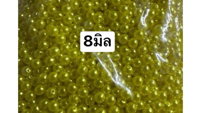 ลูกปัดมุกสีสดๆสวยๆสีหลักสี 8มิล500กรัม
