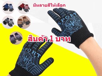 (การจัดส่งแบบสุ่มสี)ถุงมือ ถุงมือป้องกันรังสียูวี ถุงมือสำหรับรถจักรยานยนต์ กันลื่น ระบายอากาศ สีต่างๆ สามารถใช้เป็น กีฬา ประมง ย้ายของหนัก และการใช้งานอื่น ๆ อีกมากมาย