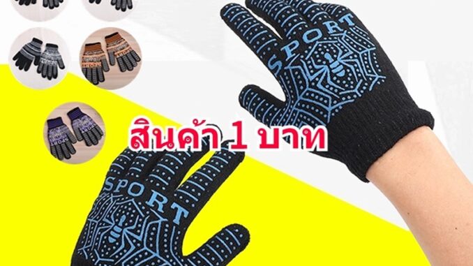 (การจัดส่งแบบสุ่มสี)ถุงมือ ถุงมือป้องกันรังสียูวี ถุงมือสำหรับรถจักรยานยนต์ กันลื่น ระบายอากาศ สีต่างๆ สามารถใช้เป็น กีฬา ประมง ย้ายของหนัก และการใช้งานอื่น ๆ อีกมากมาย