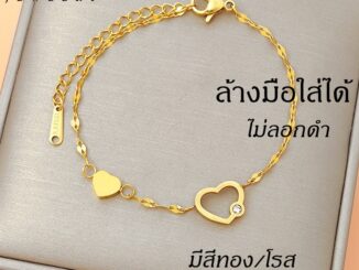 OYJR สร้อยข้อมือสแตนเลส สร้อยข้อมือหัวใจแฟชั่นสำหรับผู้หญิง