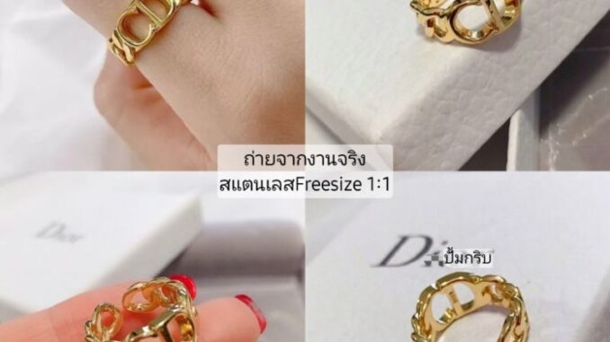 แหวนแฟชั่นCD 1:1 Freesize สแตนเลสแท้ หนา ไม่ลอก ไม่ดำ งานปั้มมาพร้อมอุปกร์ครบเซ็ต สวยหรู คุณหนู ดูแพง