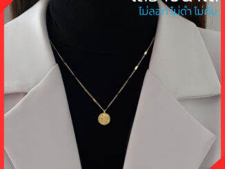 สร้อยคอโซ่ทอง จี้ตัวอักษรจีนฝู“FU” นำโชค สแตนเลส จี้ เครื่องประดับ หรูหรา ระดับไฮเอนด์ ไม่ลอก ไม่ดำ