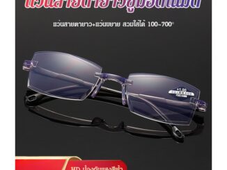 【Ready Stock】แว่นตาอ่านหนังสือ แว่นสายตายาวซูมอัตโนมัติ