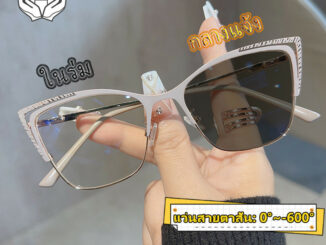 แว่นสายตาสั้น แคทอาย ผู้หญิง ออกแดดเปลี่ยนสี ตัดแว่นสายตา 0° ถึง -600° กรอบแว่น กันแสง เลนส์ออโต้ ออกแดดเปลี่ยนสีใน5วิ กันUV99%
