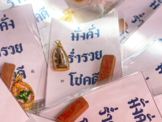 บูชาเพียง 99 บาท❗️❗️จี้ พระพิฆเนศ ท้าวเวสสุวรรณ พญานาค **แถมฟรีธูป** คอเลคชั่น มั่งคั่ง ร่ำรวย โชคดี