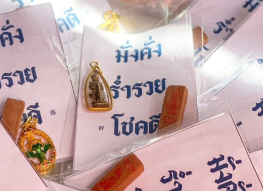 บูชาเพียง 99 บาท❗️❗️จี้ พระพิฆเนศ ท้าวเวสสุวรรณ พญานาค **แถมฟรีธูป** คอเลคชั่น มั่งคั่ง ร่ำรวย โชคดี