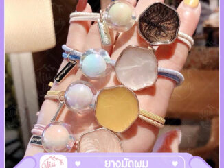 ยางรัดผมน่ารัก น่ารัก สีสันสดใส