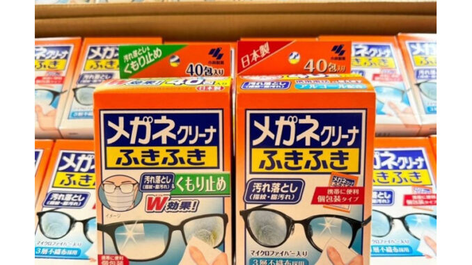 ฉลากญี่ปุ่น ของแท้ % แผ่นเช็ดทำความสะอาดแว่น Quickwipe Fuki Fuki / Fuki Fuki Anti-Fog wipe ฉลากญี่ปุ่น ของแท้ % แผ่นเช็ดทำความสะอาดแว่น Quickwipe Fuki Fuki / Fuki Fuki Anti-Fog wipe