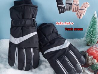 ถุงมือสกี กันหิมะบุขนชายหญิง นจักรยาน มอเตอร์ไซค์ ป้องกันน้ํา กันลื่น